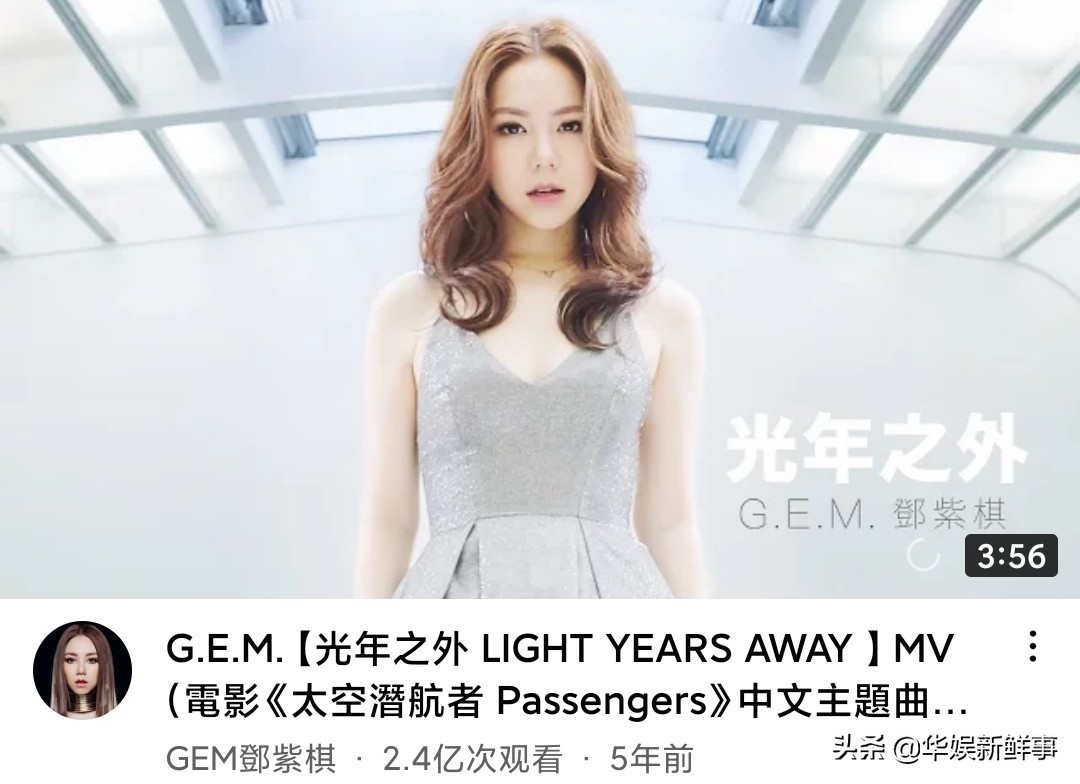 华语歌手YouTube影响力排行榜：谁是网络音乐王者