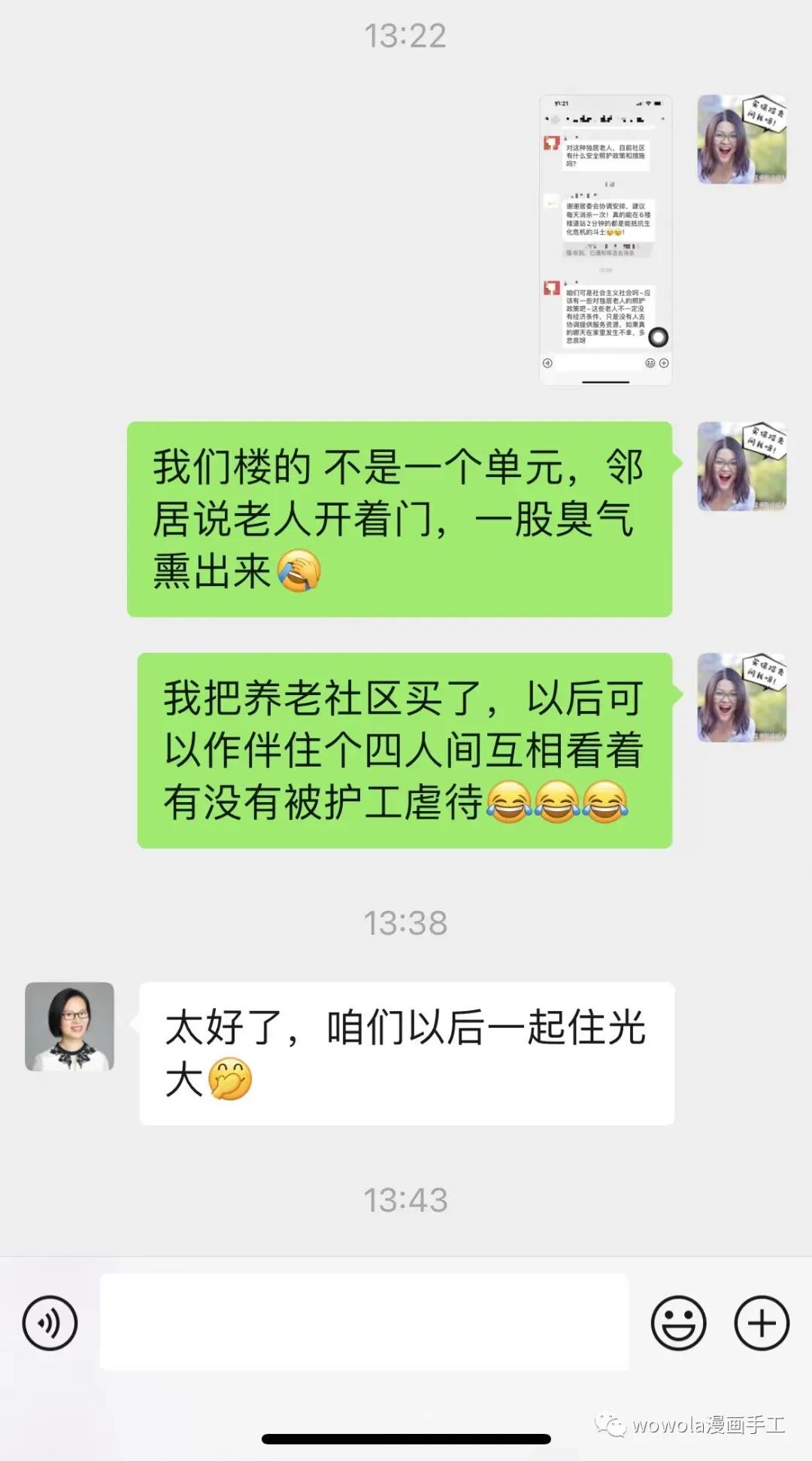 为什么要买养老金？养老金怎么选？-我把今后生日礼物都准备好了