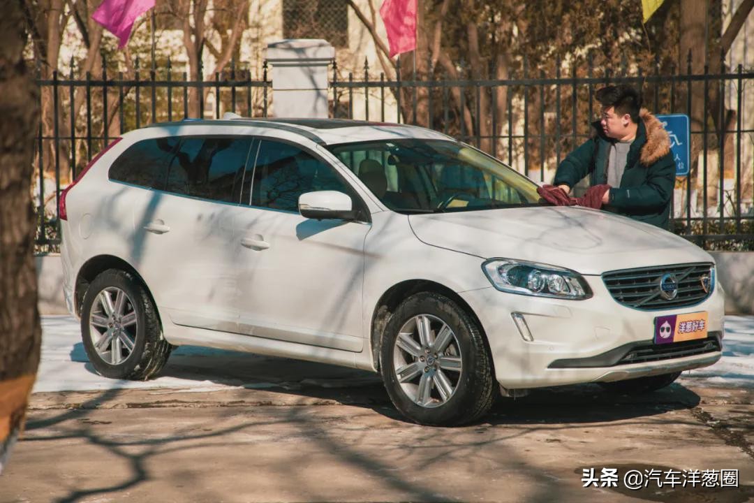 18万买沃尔沃XC60？二手车真的能捡漏么？