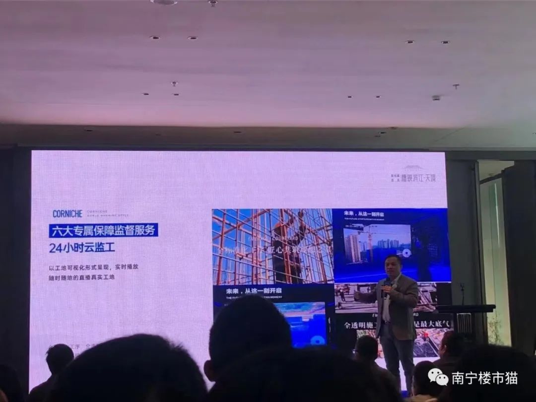 南宁烂尾楼太多？官方已辟谣！担心烂尾就选大房企或者直接买现房