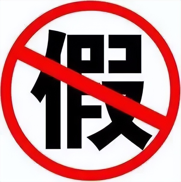 聚星注册开户代理（下载反诈APP）