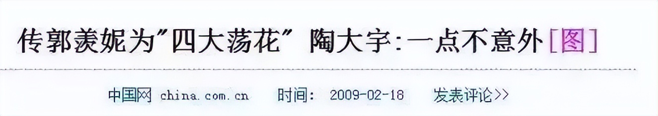 《寻秦记》21年，10位演员境况差距巨大，女1女2没落，女3成赢家