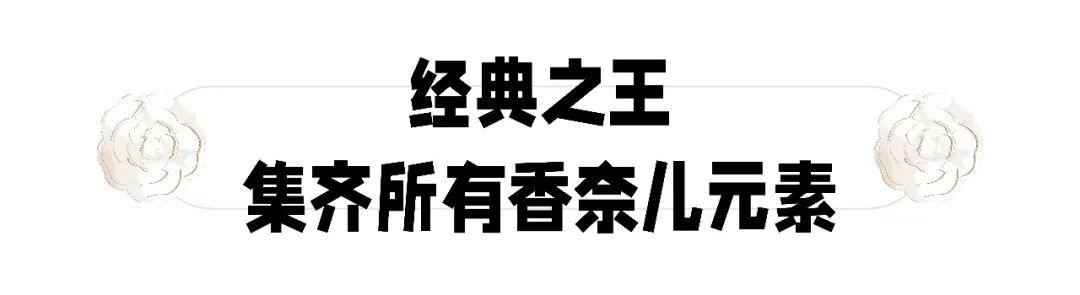 懂表的人都在抢这块Chanel