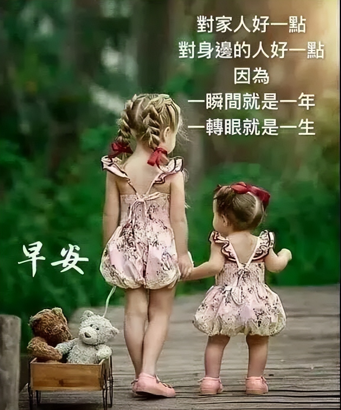 微信早上好打招呼的祝福语图片 和气能生万里财图片