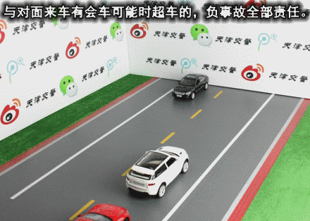 27種常見全責交通事故
