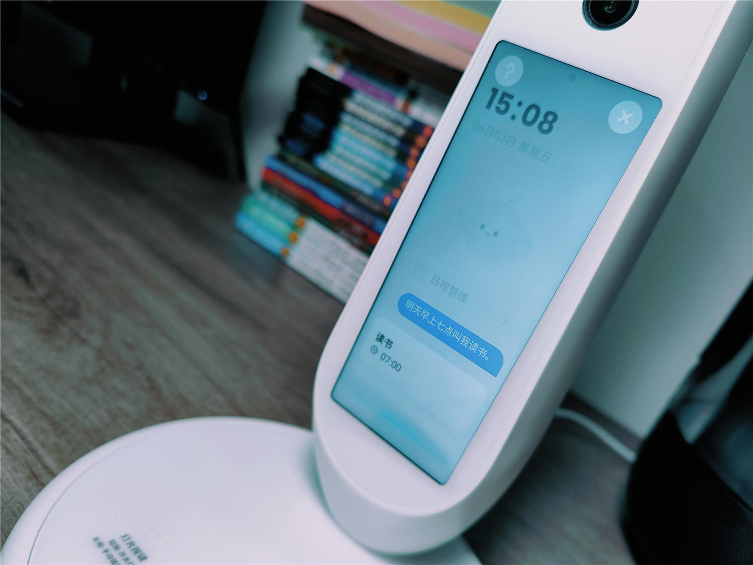 智控大屏｜AI辅助学习，这才是孩子需要的学习灯