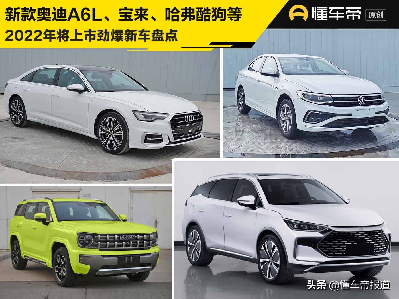 奥迪新款A6L正式上市，豪华商务轿车再添新成员
