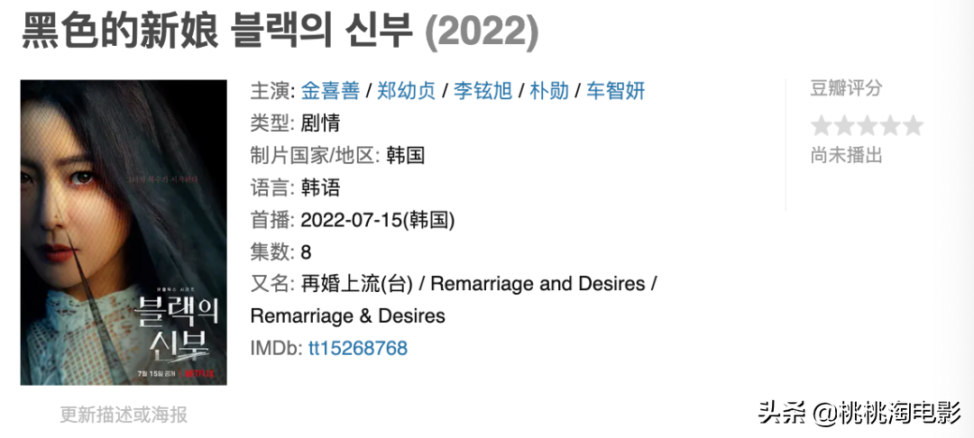 七月好剧，都在这儿了