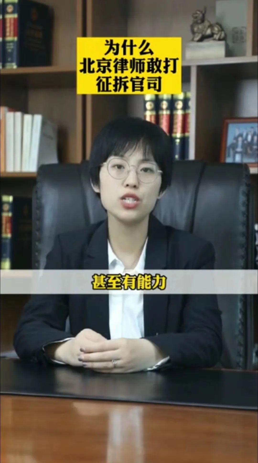 这位律师太“任性”：号称有关系有能力把违规办案的法官关进去