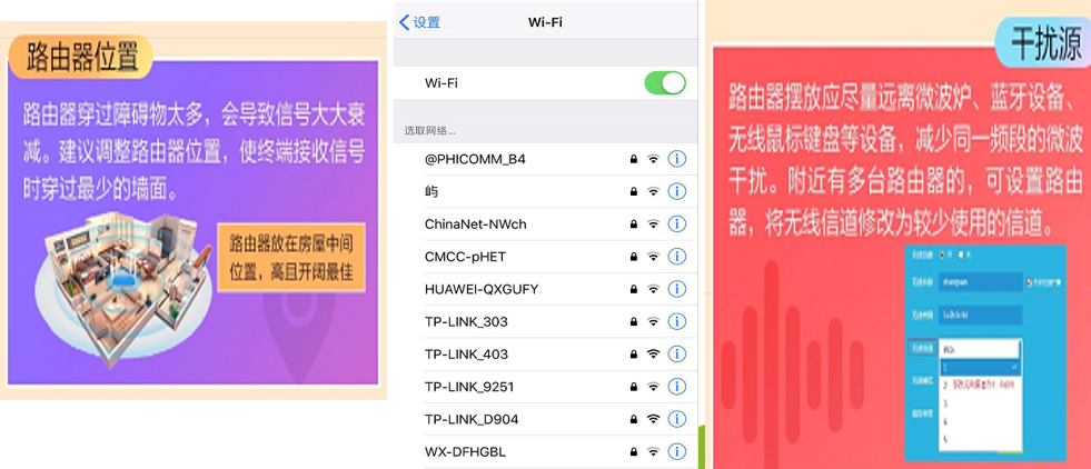 影響網速的三種情況，快看看家里有沒有