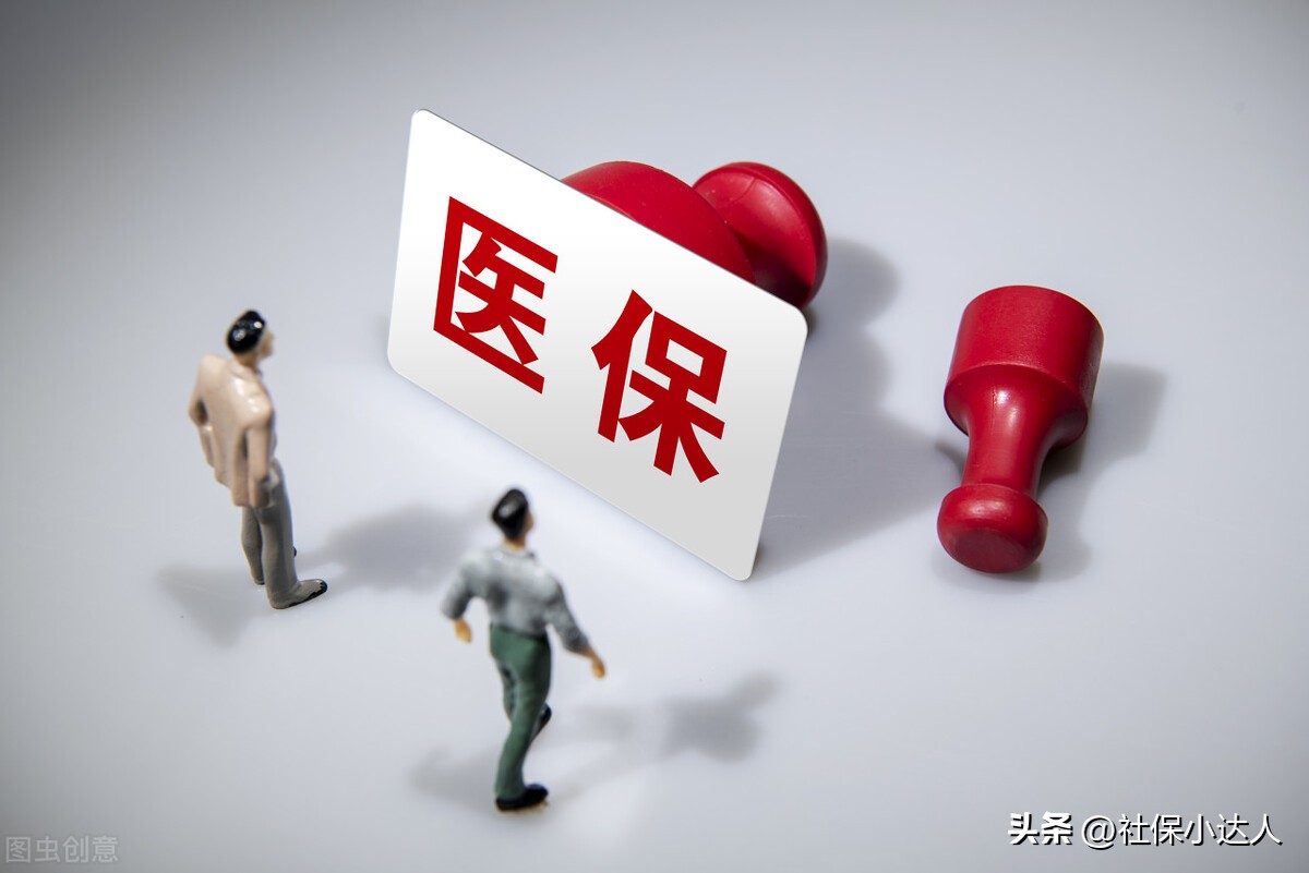 城镇职工医疗保险和居民医保(城镇居民医疗保险和城镇职工医保)