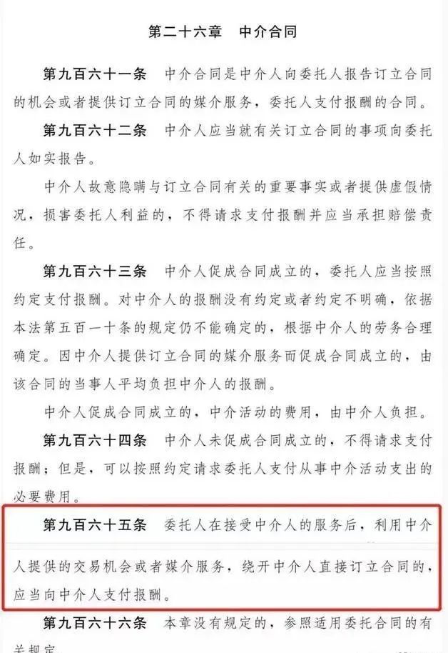 自己去银行就能贷款，干嘛还要找中介？