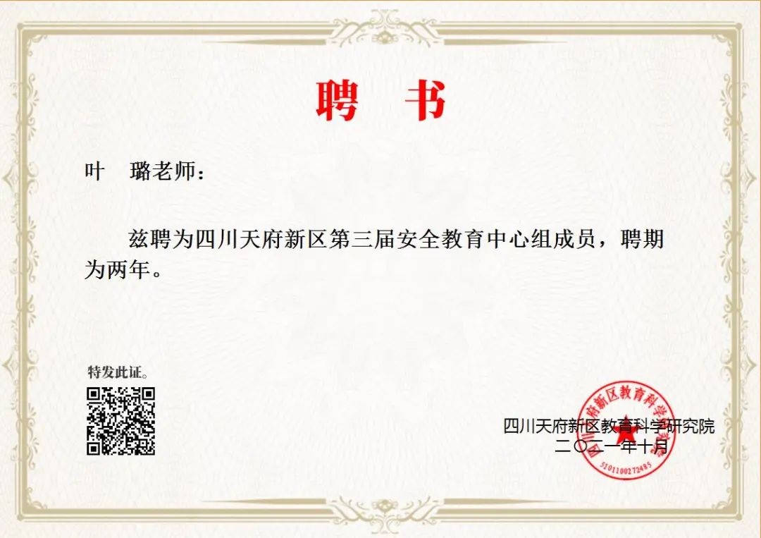 青蓝相接 薪火相传｜南湖小学一直努力坚持打造高素质青年教师队伍