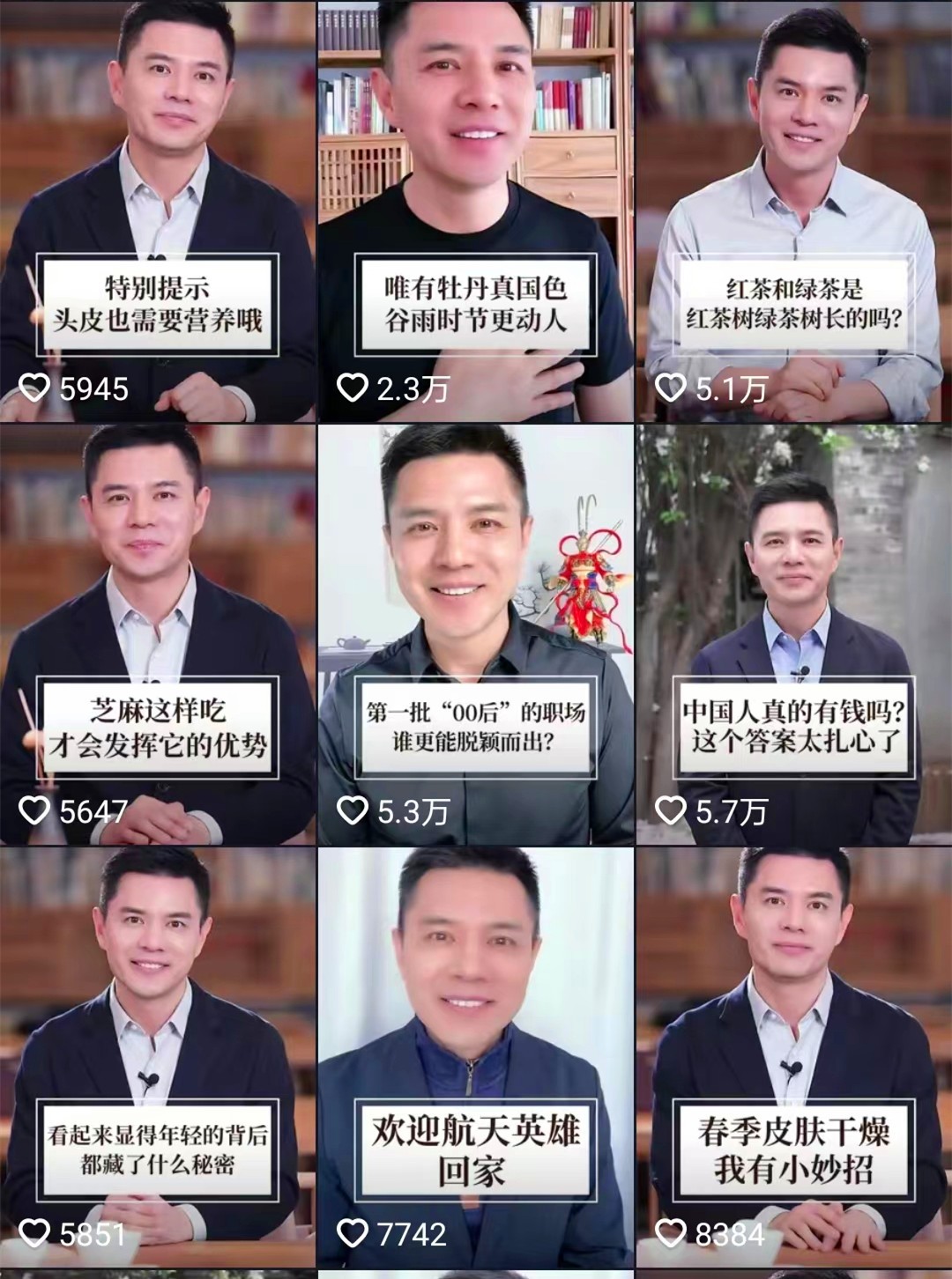 一哭成名，央视“任性”主播赵普，直播无人理会，他这些年干嘛了