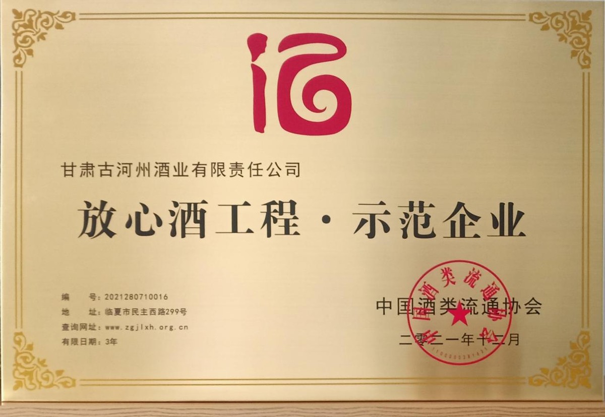 ϲѶ|��ĩ������ź��ݾ�ҵ�ٻ񡰹��Ҽ����ľƹ��̡�ʾ����ҵ���͡�ȫʡ��������ͻ�����׽��������٣�