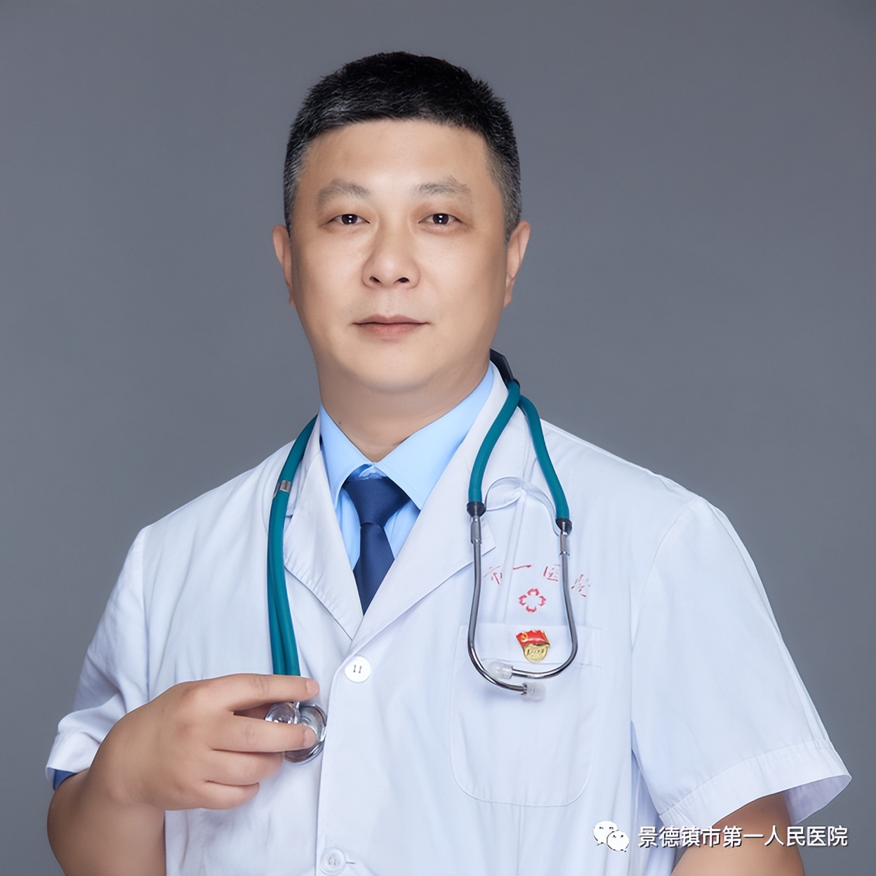 重点学科丨景德镇市第一人民医院省市共建科室介绍