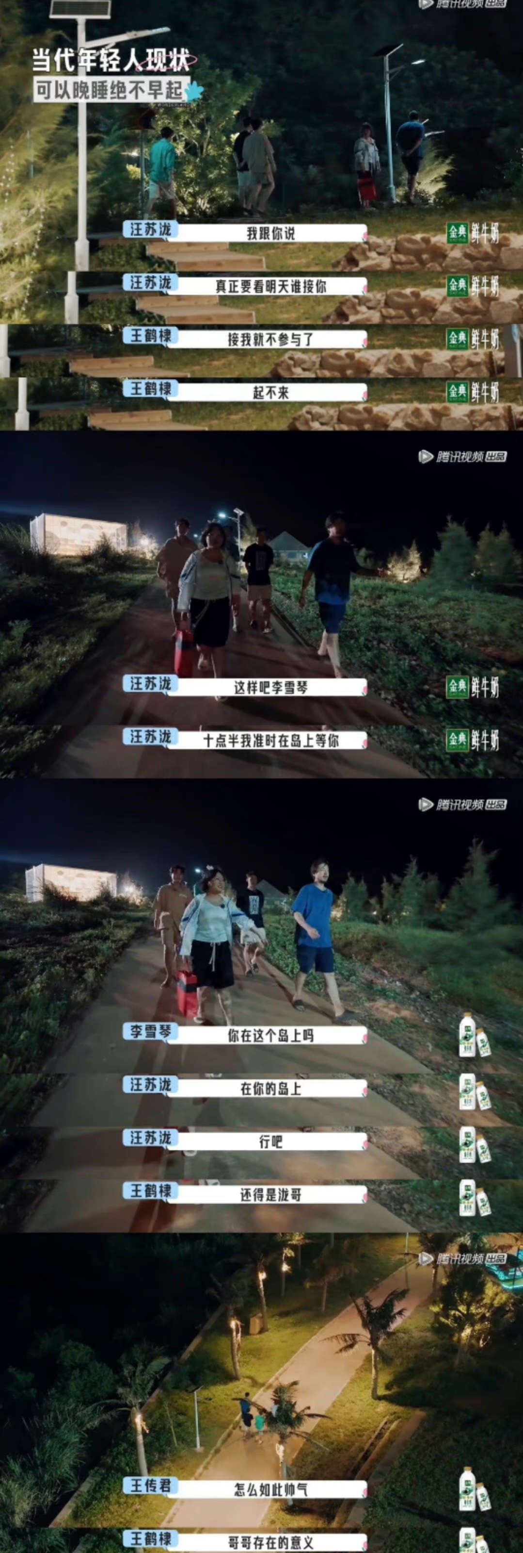 橘子晚报/大本洛佩兹结婚，邓紫棋改微博名字