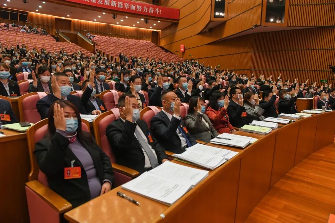 西安市雁塔区第十八届人民代表大会第一次会议开幕