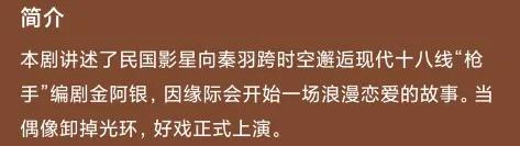 七月下旬播出的电视剧，实力演绎