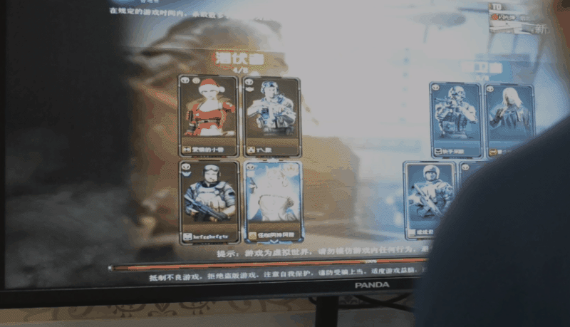 轻度日常玩家陷入电竞信仰 ROG玩家国度月刃游戏鼠标