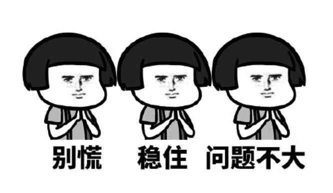 常说“十所大学九个坟”，在坟地边建大学，真的有什么说法吗？