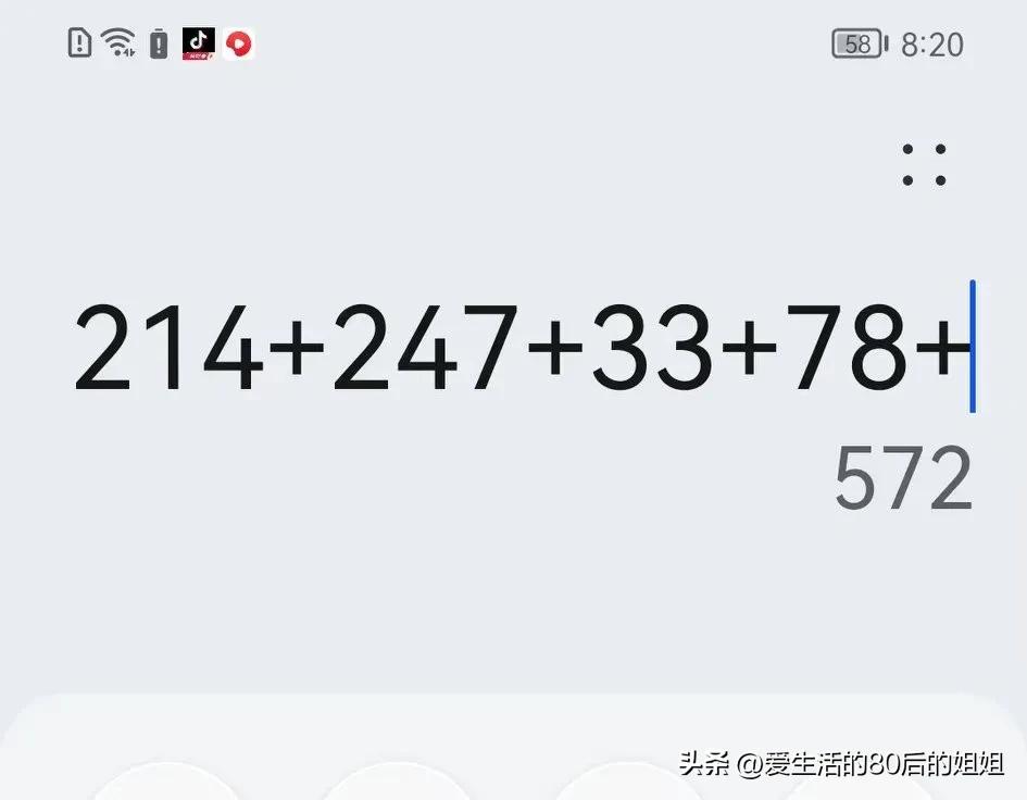 我写征文的经历与方法