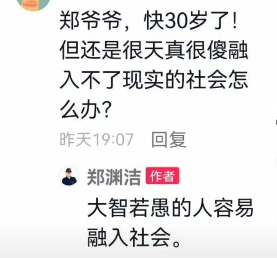 高情商的人是怎么安慰别人的？请问嘴能借我用一天吗