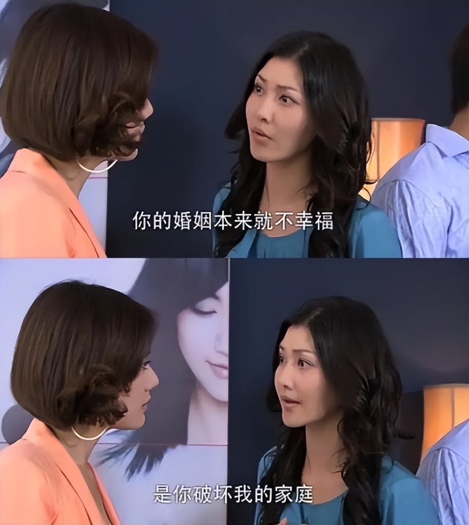 小三是什么意思(小三的定义?什么情况下才是小三?