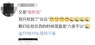 一年翻车4次!“品牌杀手”杨笠,究竟得罪谁了?