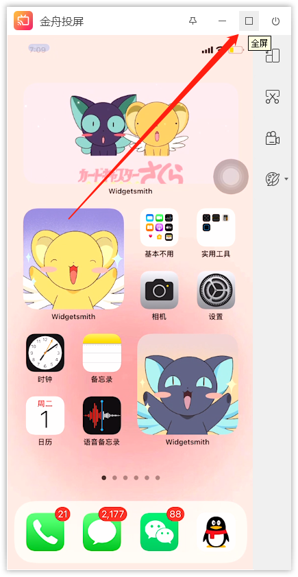 iphone手机投屏电脑软件，快速投屏有哪些方法？