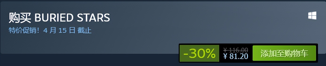 Steam特惠 |《大鹅模拟器》史低！化身村霸大鹅