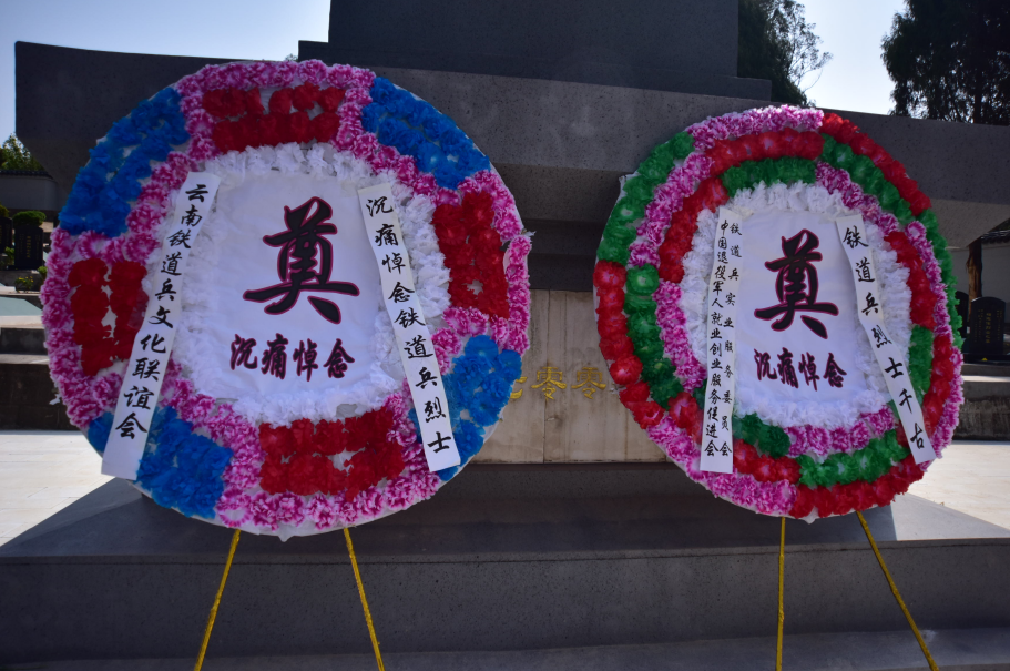 祭扫 正值人间四月天 文/王昌尧 摄影/王昌尧 吕林