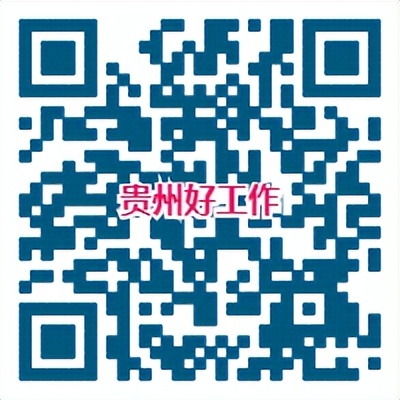 贵州省林业局直属<a href=http://https://www.sydw.cn/ target=_blank class=infotextkey>事业单位</a>2022年公开招聘17名工作人员