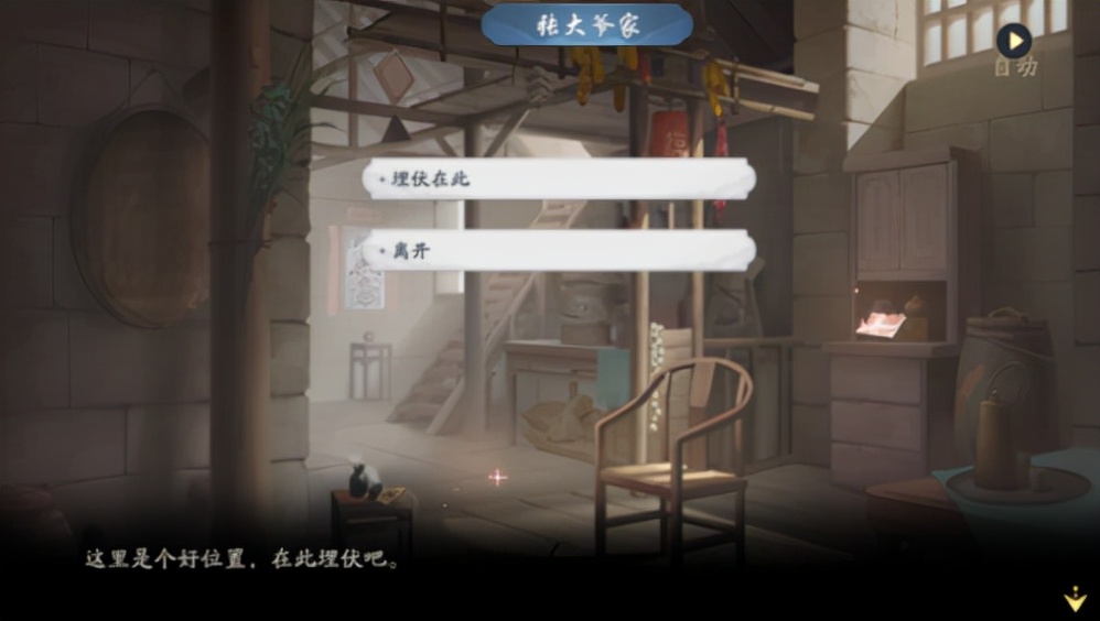 武林闲侠玉门关怎么过 任务攻略分享