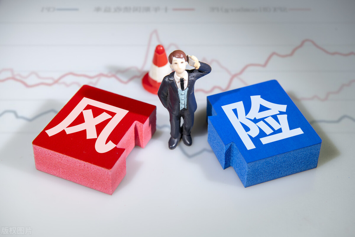 我们日常挂在嘴边的理财风险,是指失去部分投资本金或者全部本金的