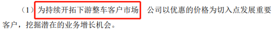 软包电池龙头，地位堪比宁王，却前途堪忧
