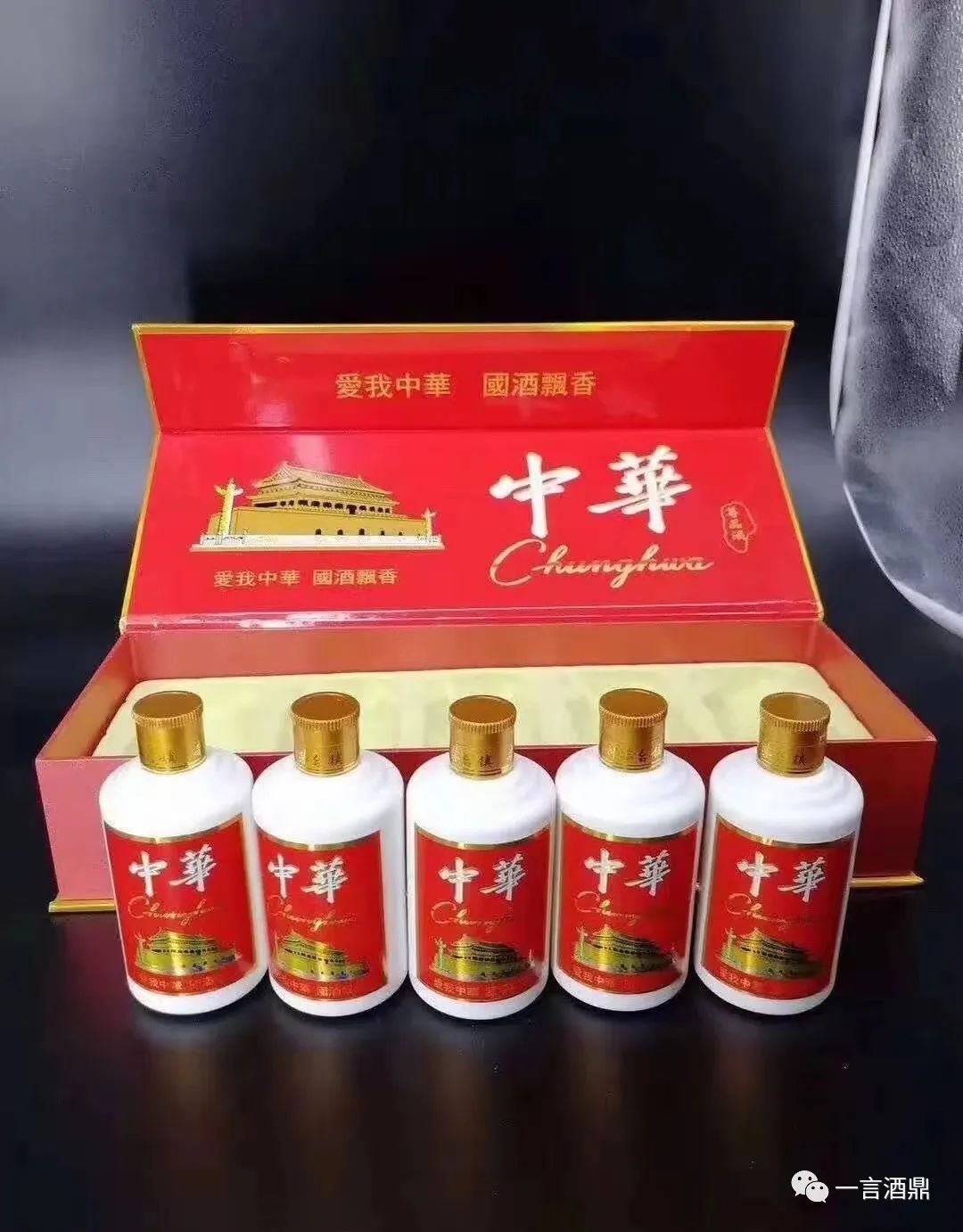 中華小酒最新酒價:茅臺鎮醬香型53%vol 白酒現在多少錢一瓶(價)