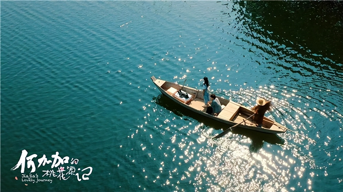 《何加加的桃花源记》今日上线播出 笑中带泪治愈青春