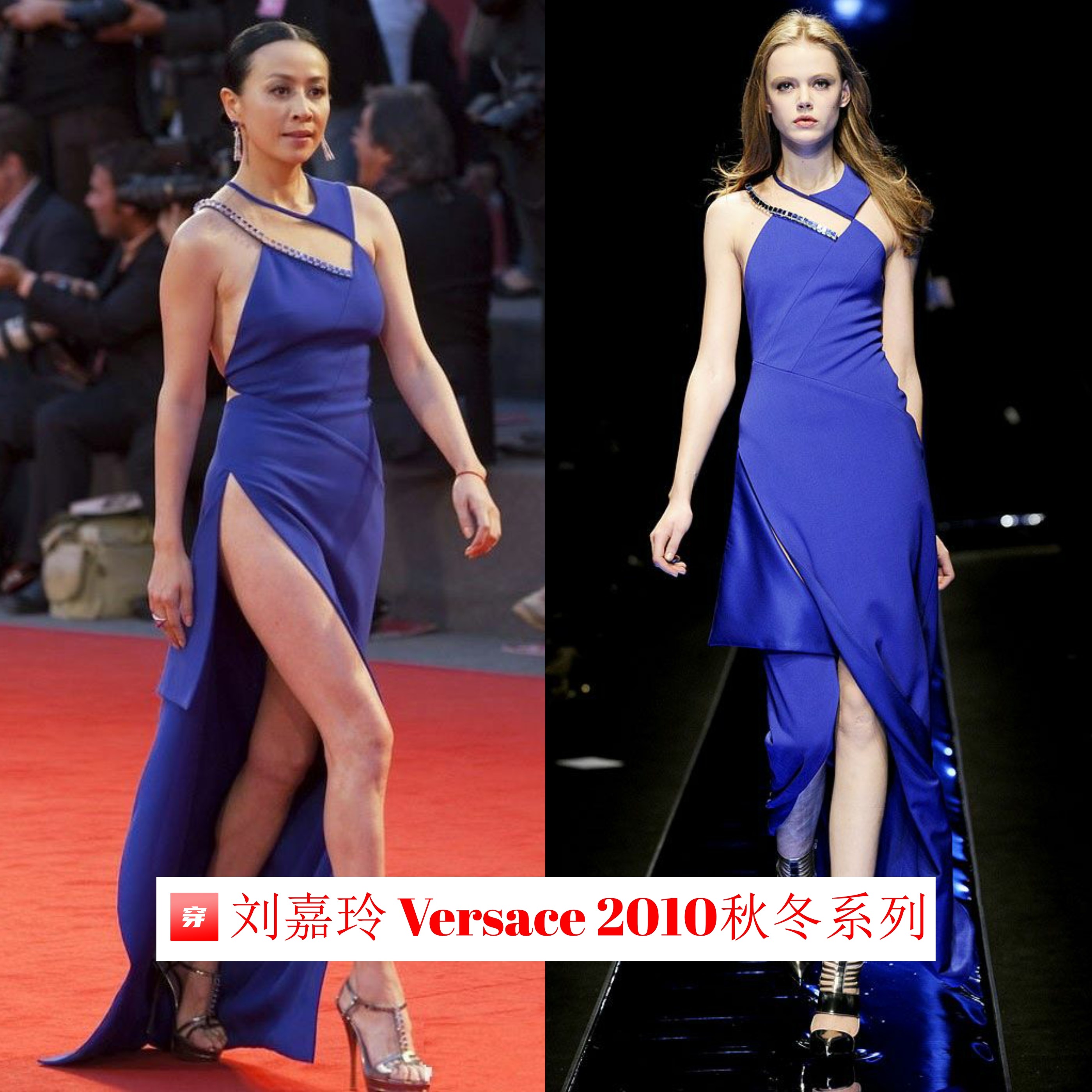 不愧是大姐大，刘嘉玲的礼服造型总是非常霸气，妥妥的女王范儿