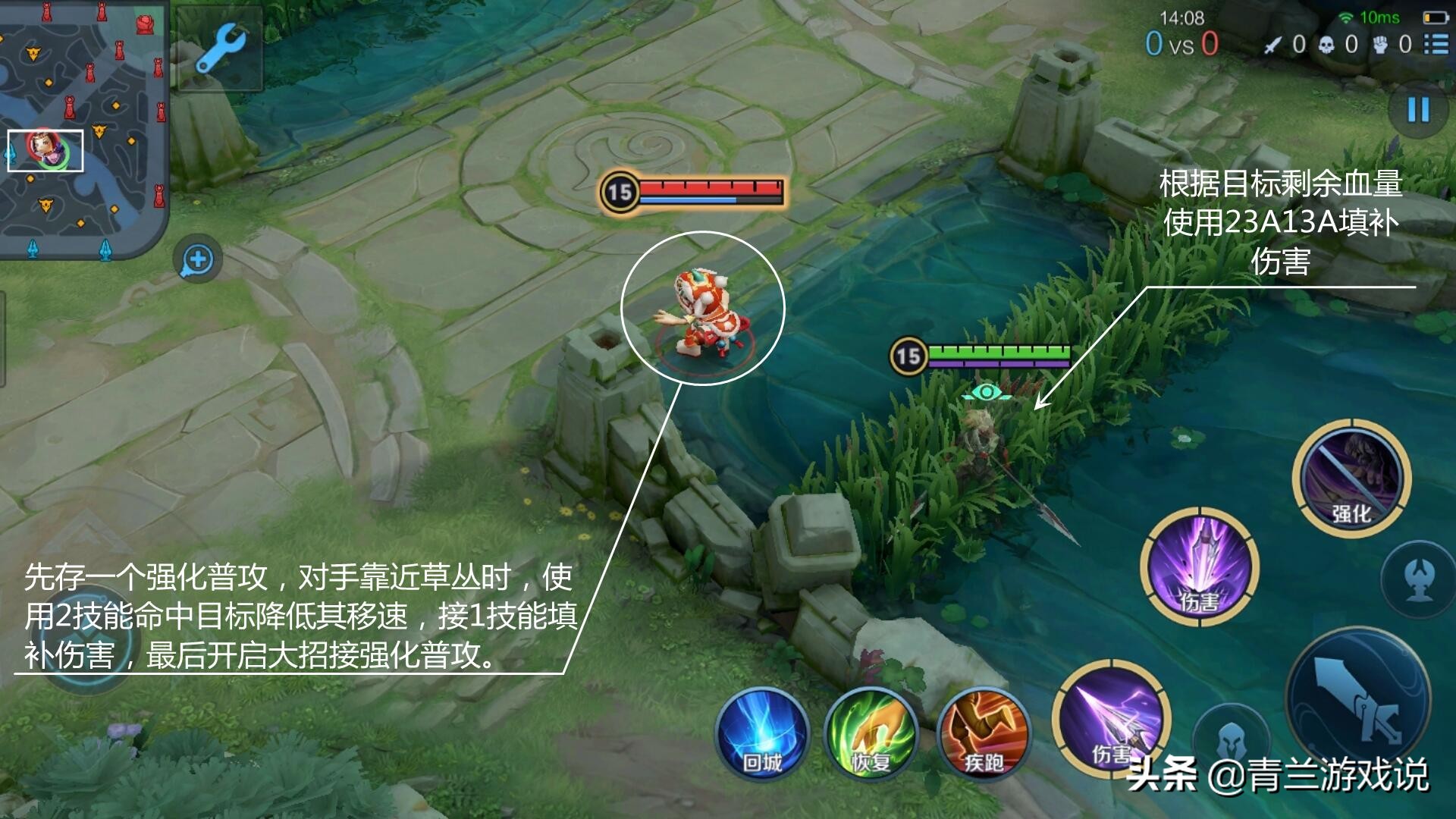 王者荣耀：马超新手攻略全解，从输出手法到实战教你如何快速上手