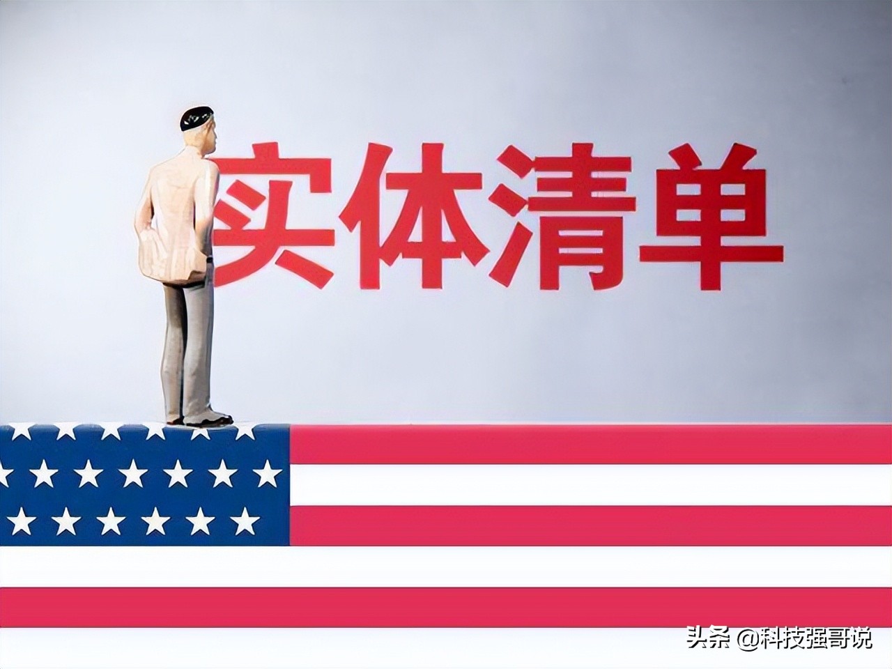 结果正式宣布，中芯国际赢了