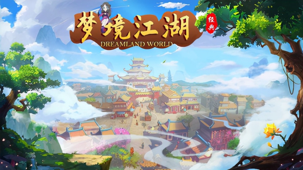 BSC币安链迎来最大回合制手游 Dreamland World-梦境江湖