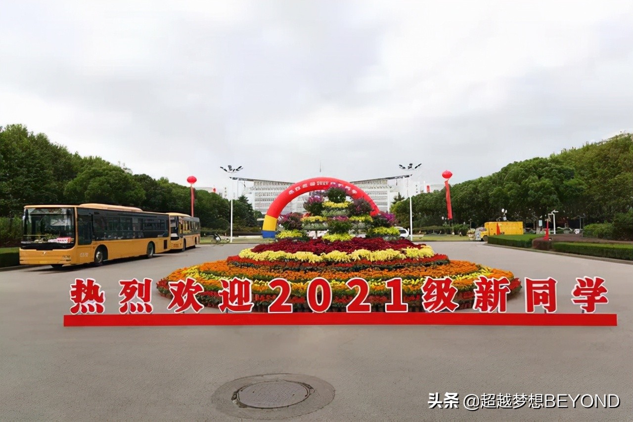 南京师范大学地址（南京师范大学2021年江苏省各专业录取分数情况）