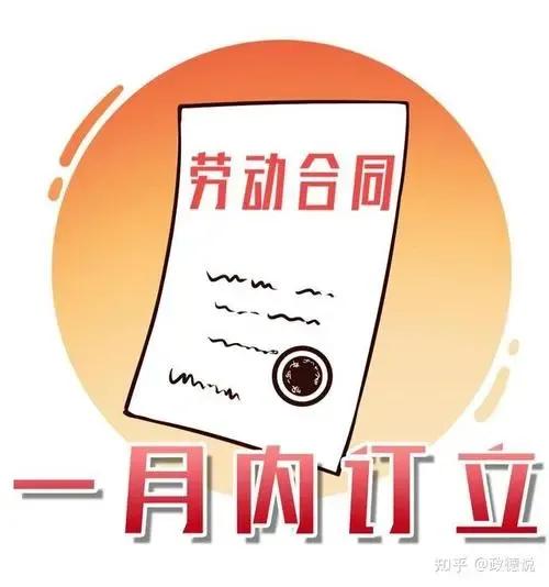 就业合同模板（就业者签劳动合同应注意哪些问题）