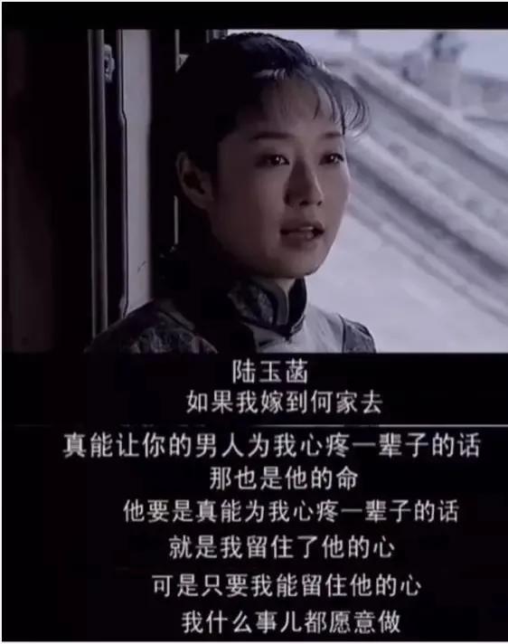 再看《乔家大院》才懂：无爱无情的江雪瑛，她的一生都活在痛恨里