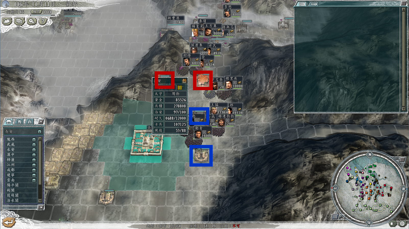 三国志11血色衣冠中，如何玩好骑兵？这里有骑兵的全部攻略