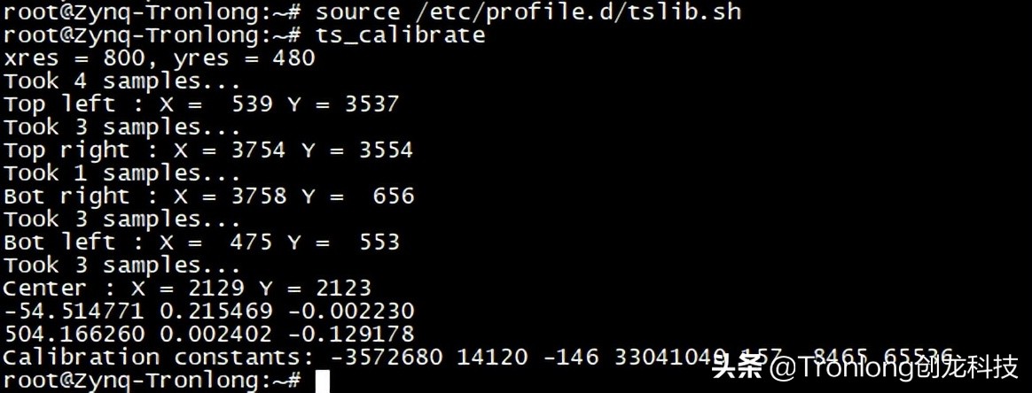 基于TMS320C6678开发板的ZYNQ PS + PL异构多核案例开发手册（2）