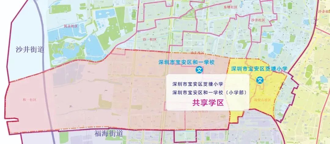 2022秋季深圳新增38所公办学校开学，各学校招生范围公布