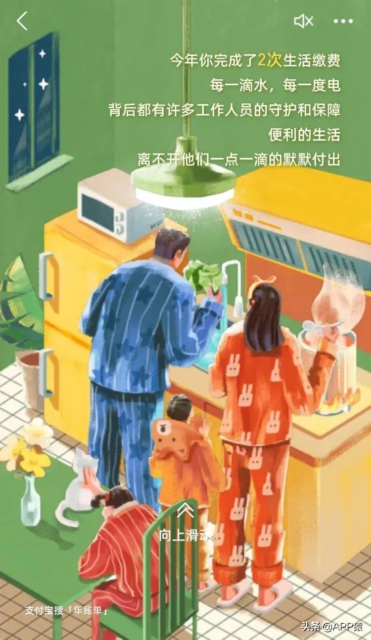 支付宝、微信年度账单来了，2021年你花了多少钱？