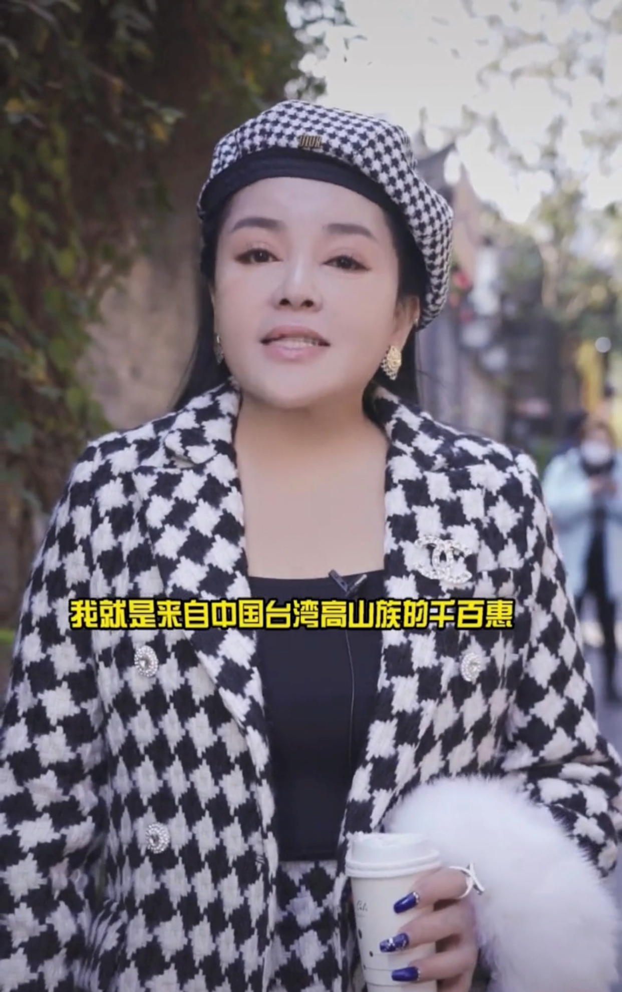 58岁台湾歌手千百惠高调晒身份证，自曝已持有20多年，现定居成都